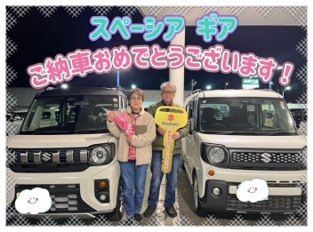 スペーシアギア　ご納車おめでとうございます！